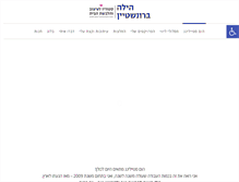 Tablet Screenshot of hilladesign.com